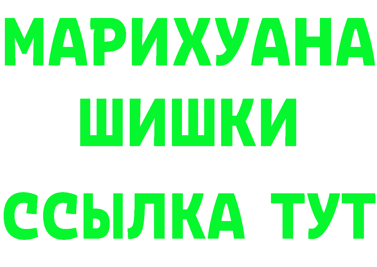 ГАШ гарик зеркало дарк нет блэк спрут Бийск