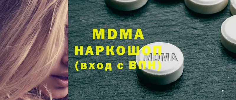 наркотики  Бийск  гидра tor  MDMA кристаллы 